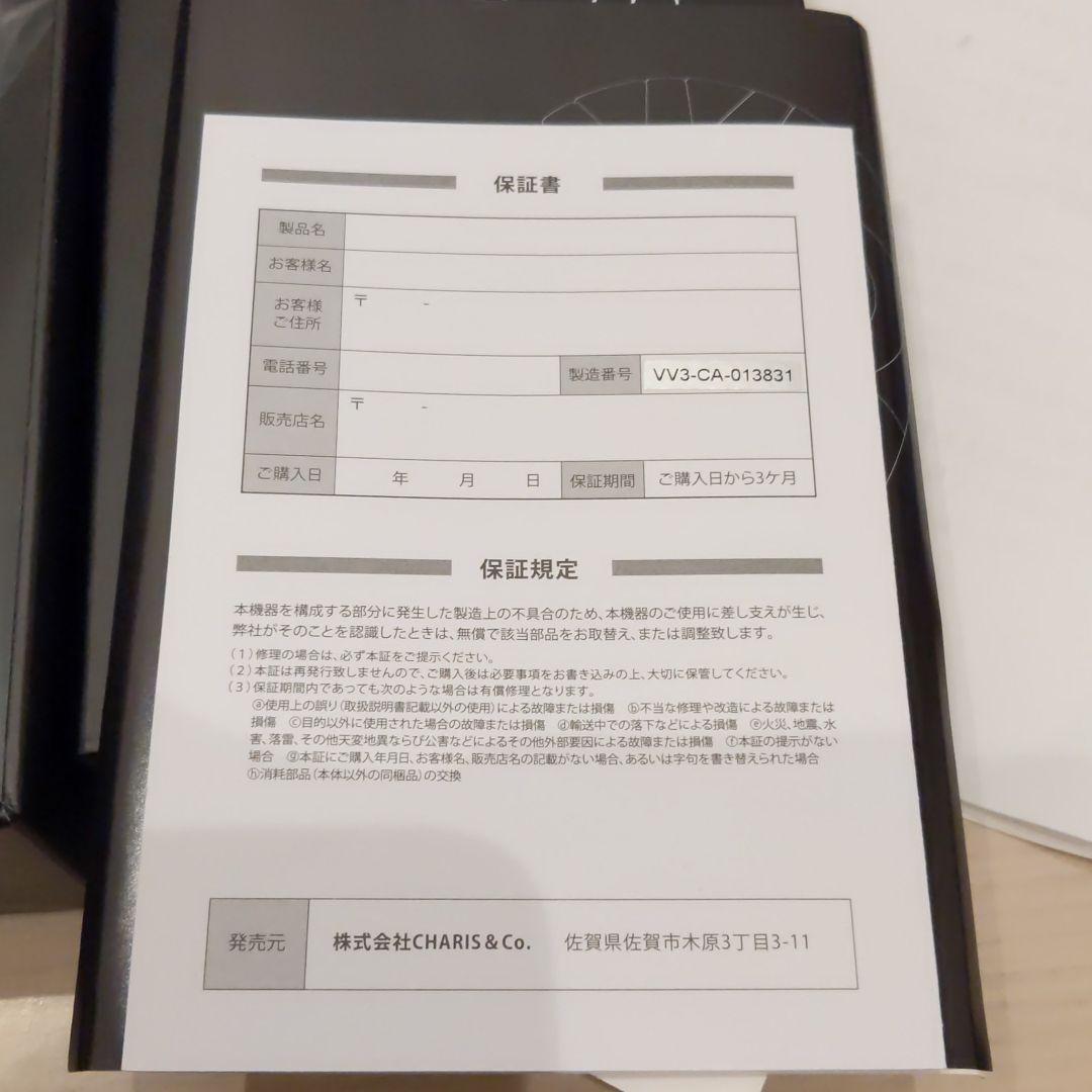 ♥超美品♥V3 アグレッシブ　カッサ