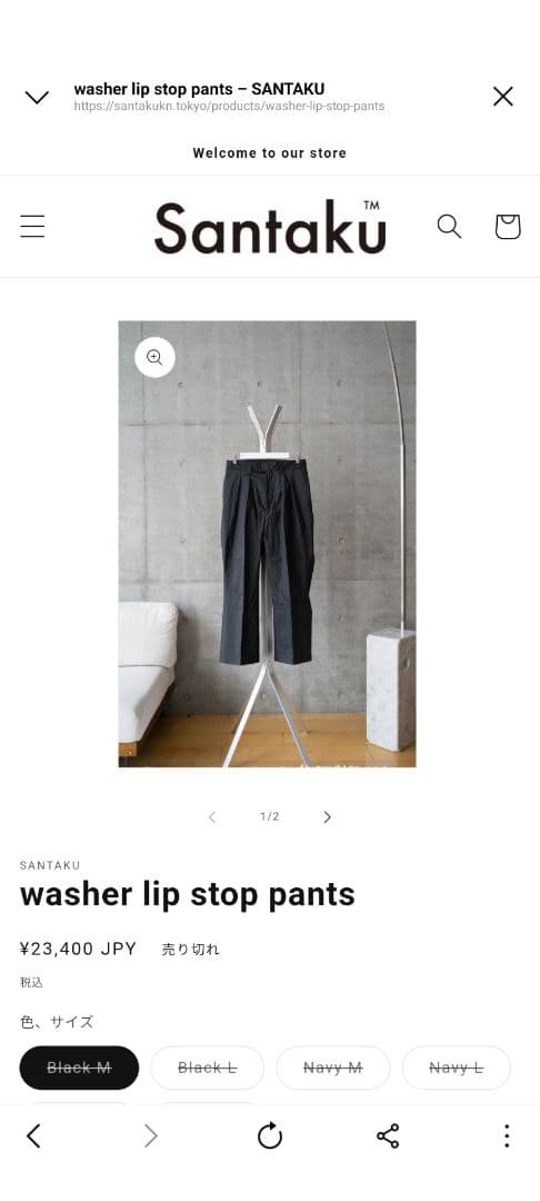 完売品　santaku セットアップ　（ブラック）