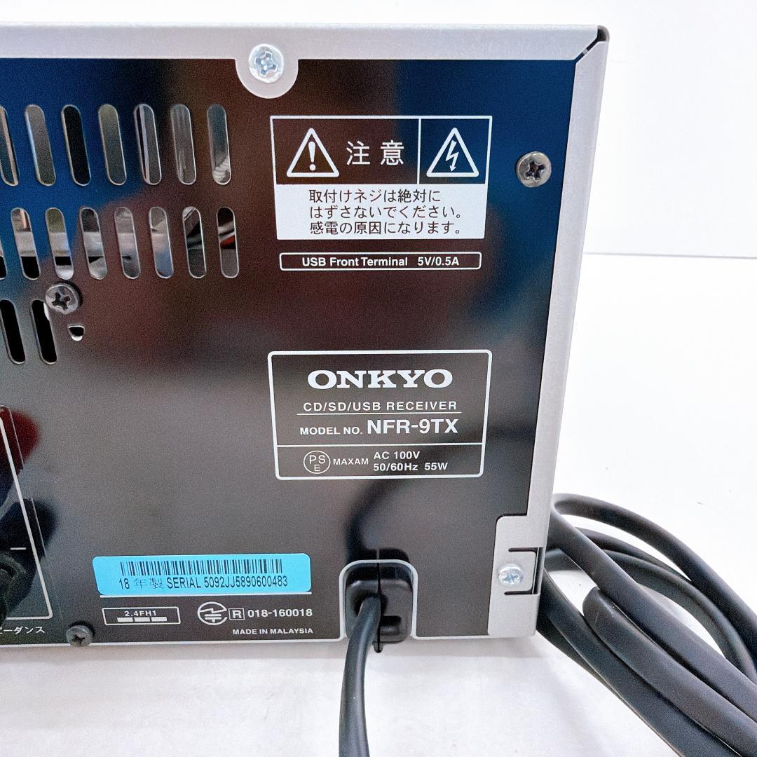 【美品】ONKYO オンキョー NFR-9TX CD/SD/USBレシーバー本体