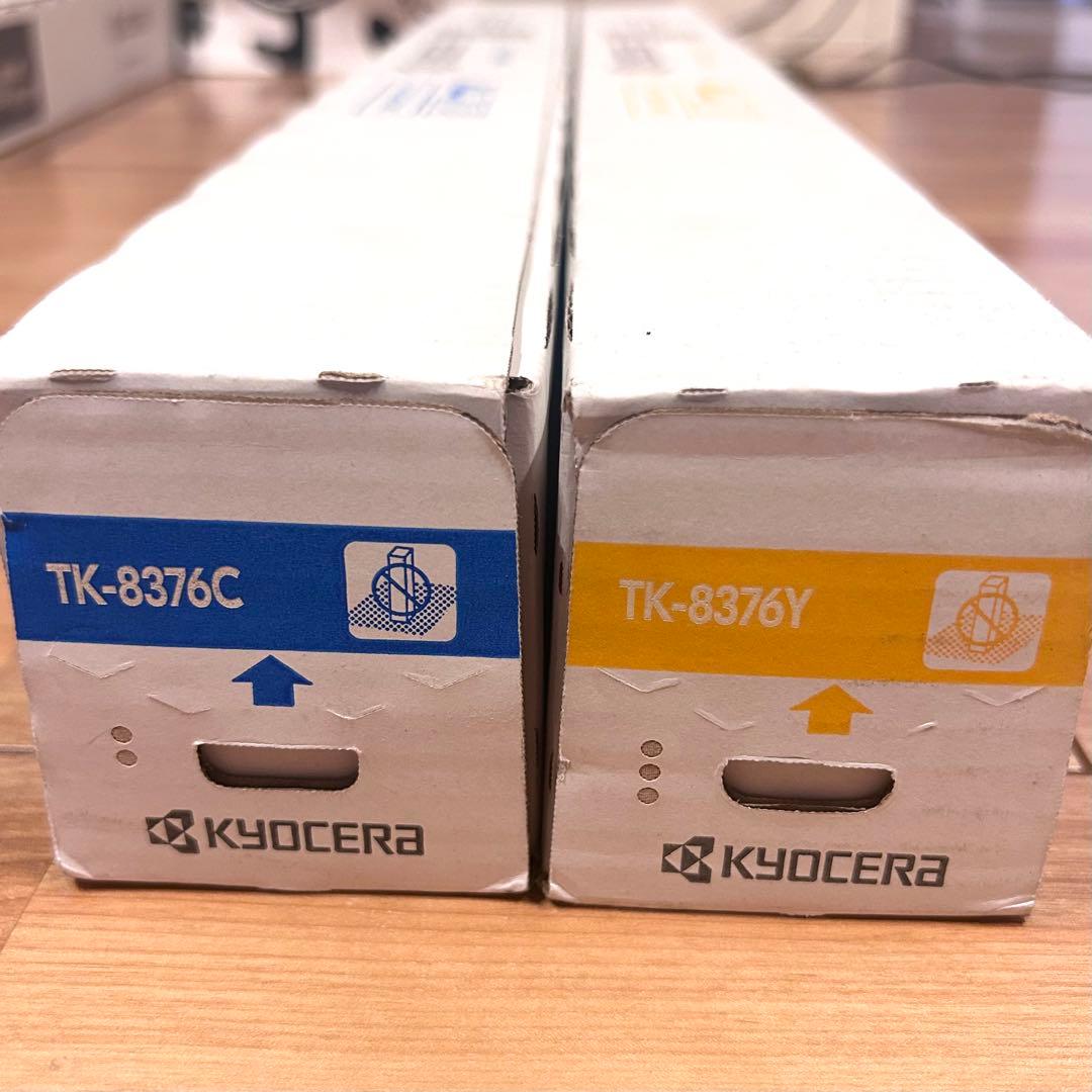 TK-8376新品未使用KYOCERA純正トナー2本セット複合機コピー機