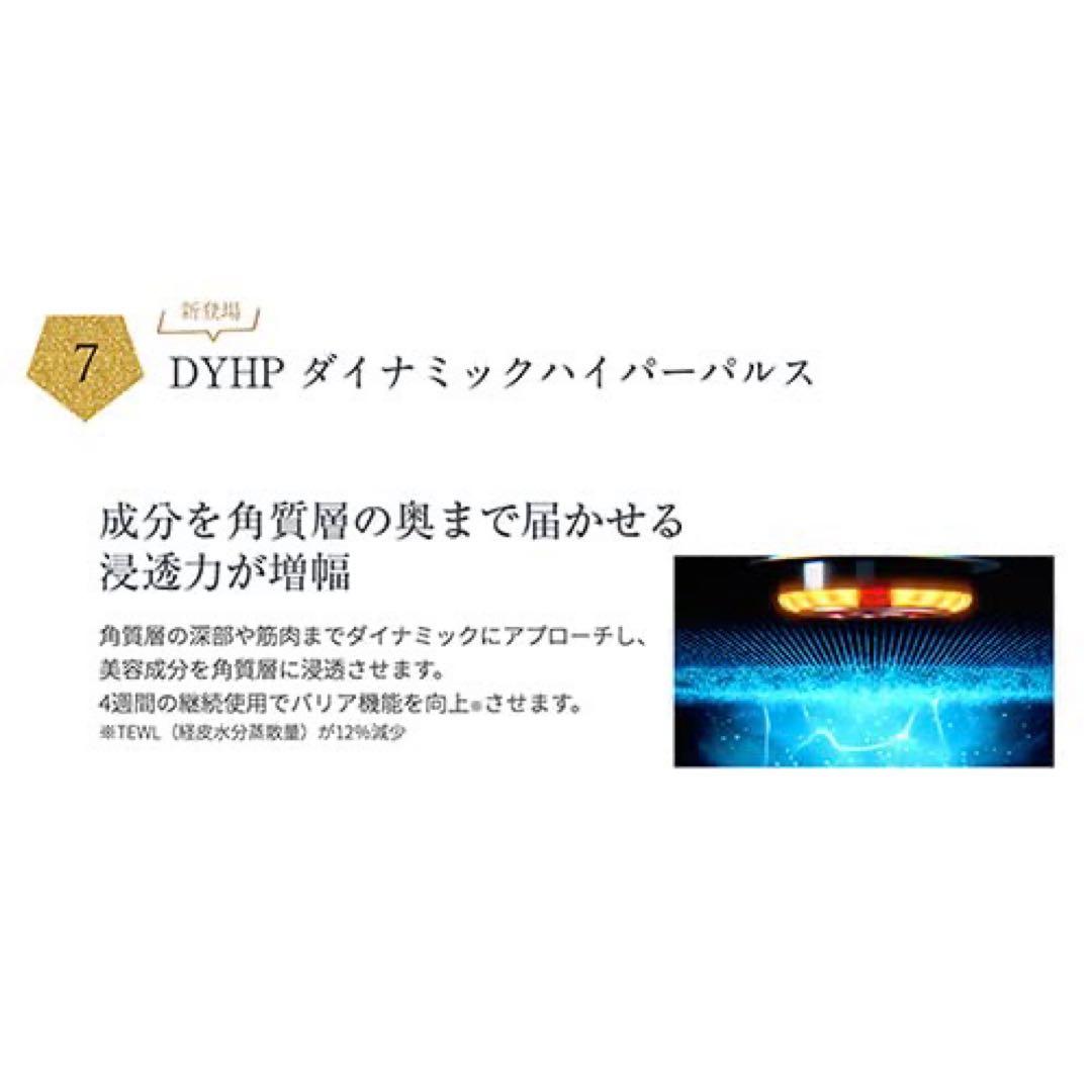 【新品】保証書付 YA-MAN RF美顔器 フォトプラス プレステージSS