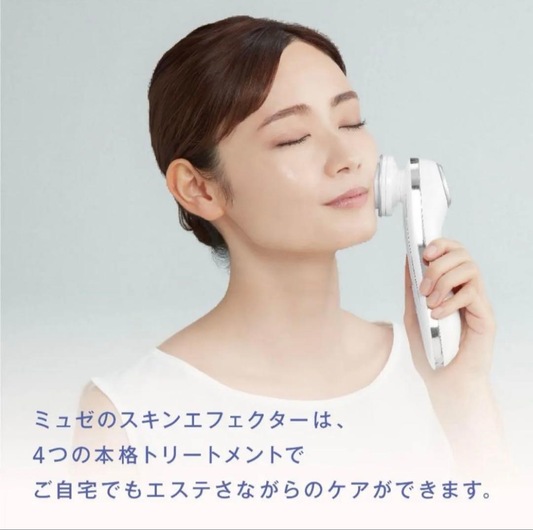 ミュゼ スキンエフェクター