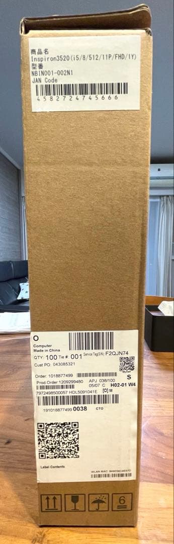 【新品未開封】ノートパソコン　Dell Inspiron 3520 i5