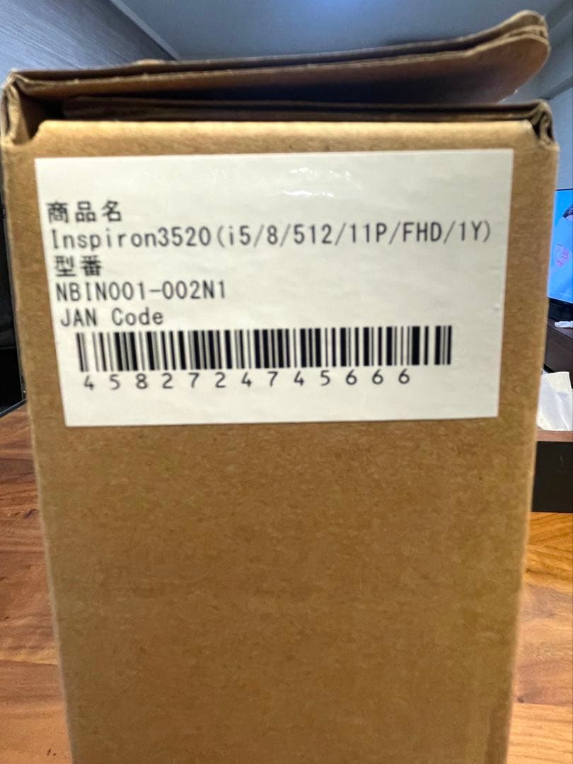 【新品未開封】ノートパソコン　Dell Inspiron 3520 i5