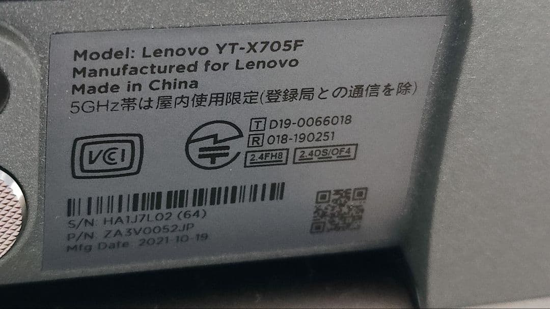 ✨❤️ Lenovo Yoga smart tab YT-X705F 64GB