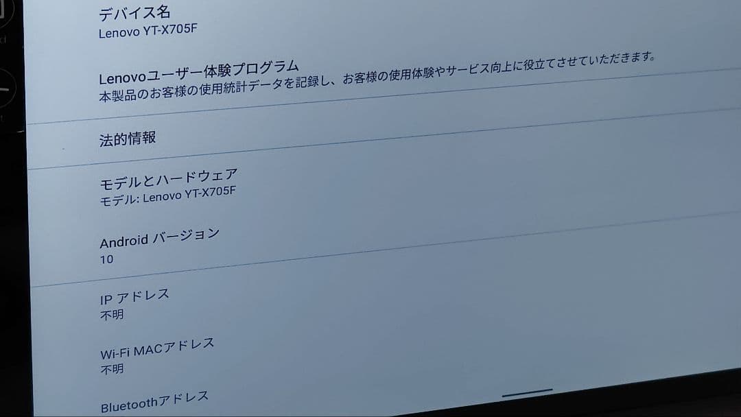 ✨❤️ Lenovo Yoga smart tab YT-X705F 64GB