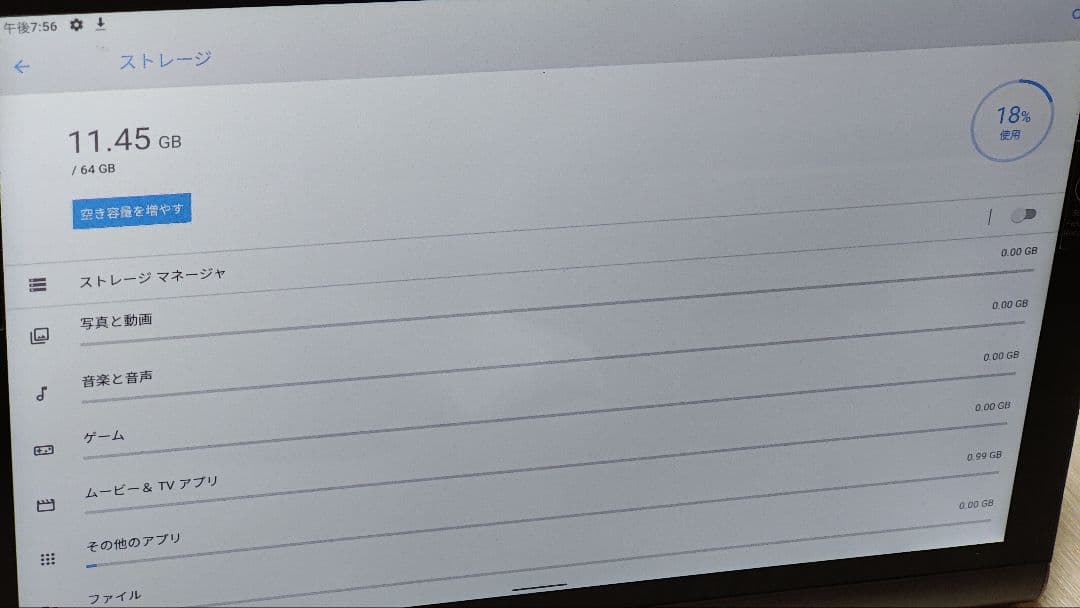 ✨❤️ Lenovo Yoga smart tab YT-X705F 64GB