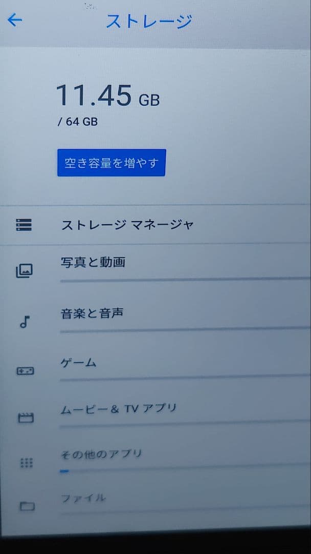 ✨❤️ Lenovo Yoga smart tab YT-X705F 64GB