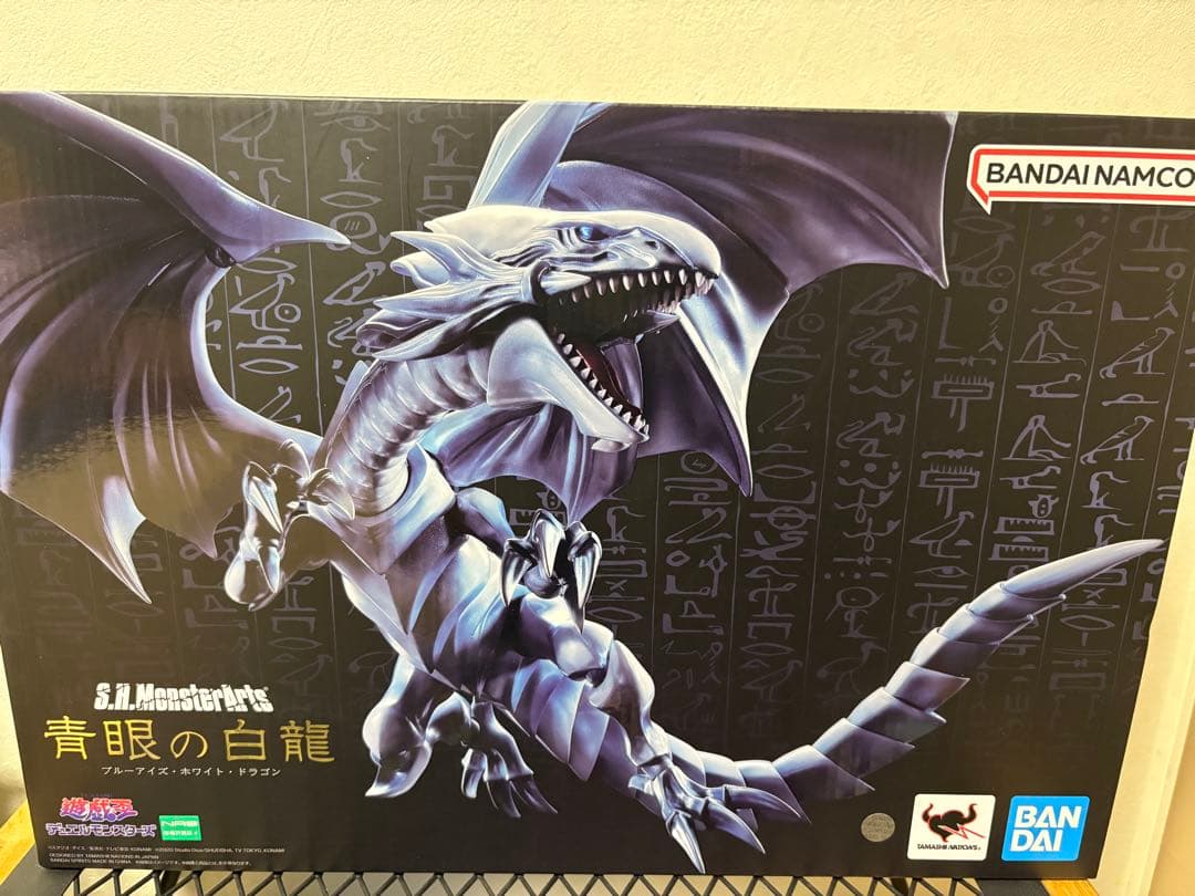 S.H.MonsterArts 青眼の白龍