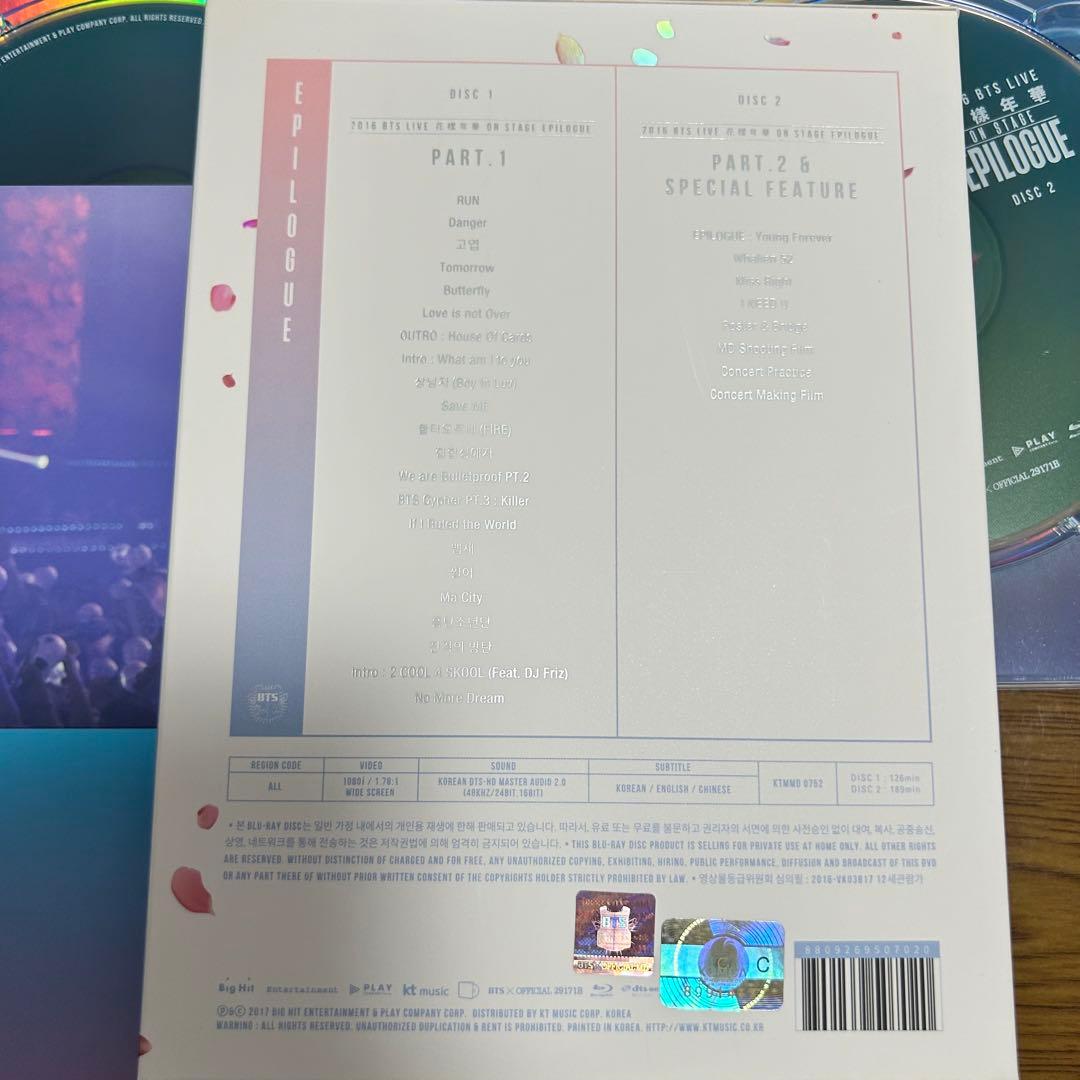 BTS 2016 LIVE 花様年華 ON STAGE EPILOGUE
