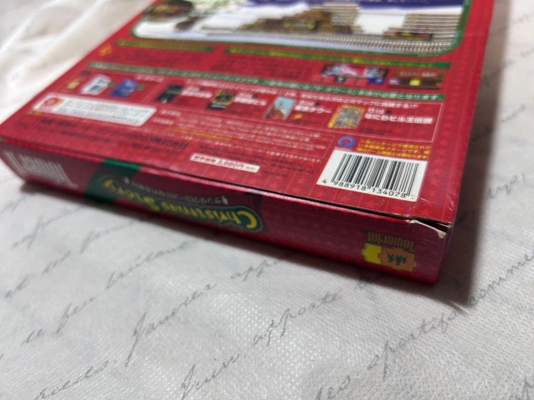 ザ.タワー2 クリスマスストーリー　パソコンゲーム