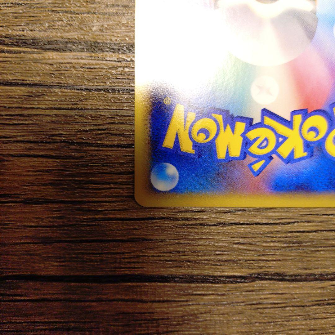 ドミノピザ特典　ゴンベLv.15 125/DP-P 【比較的美品】