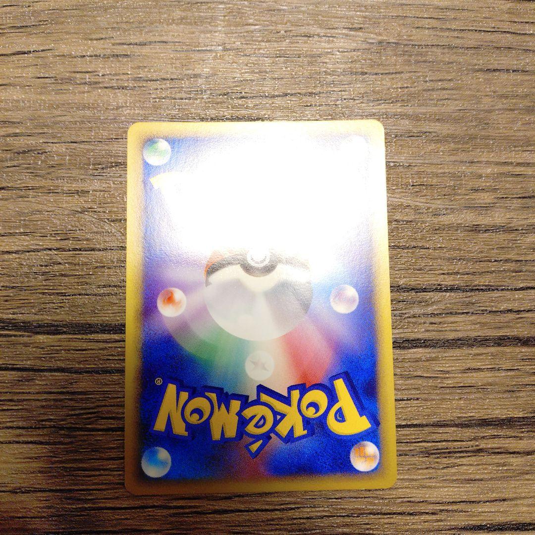 ドミノピザ特典　ゴンベLv.15 125/DP-P 【比較的美品】