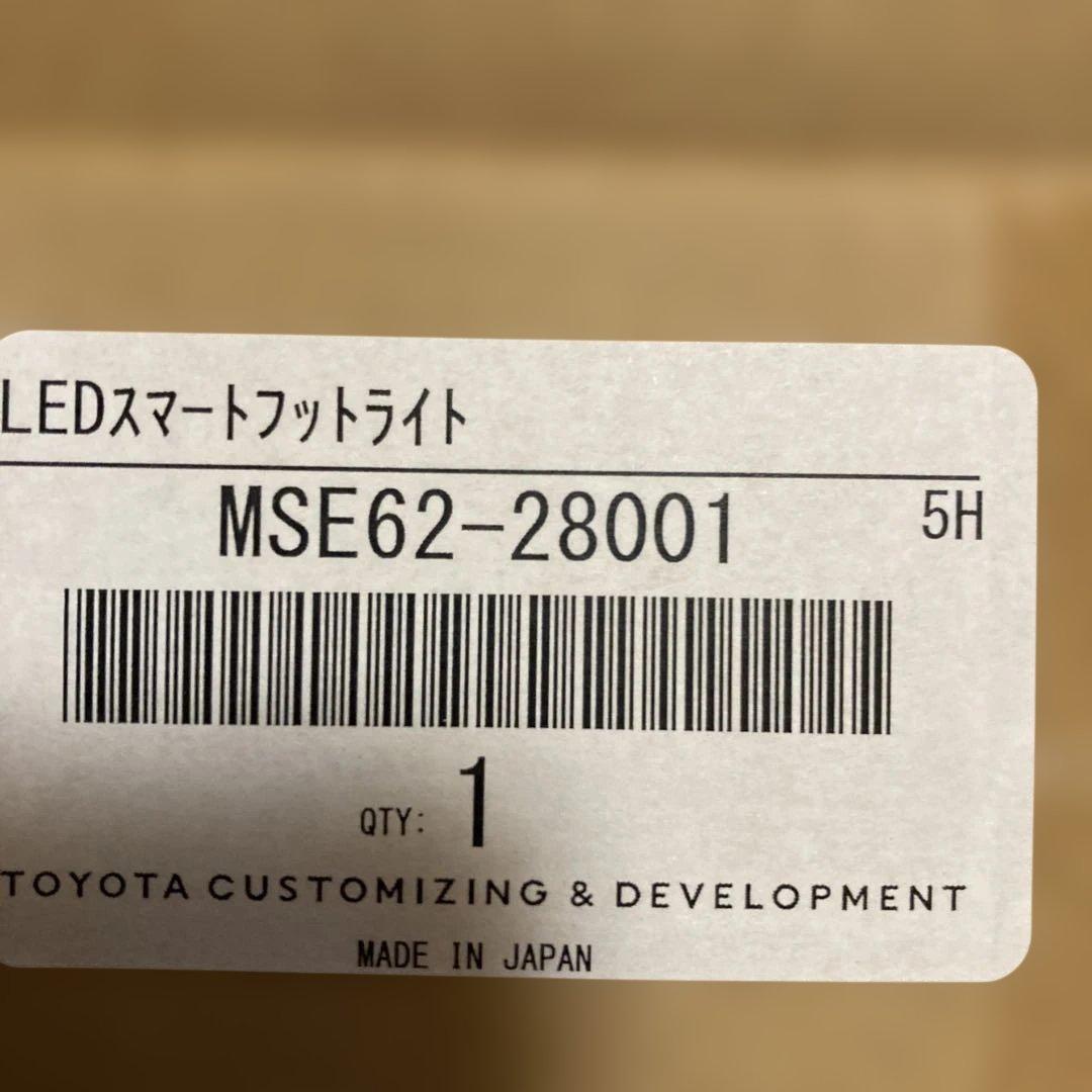 トヨタ ノア.ヴォクシーLEDスマートフットライト