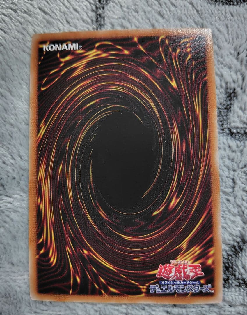 増殖するG クォーターセンチュリーシークレット