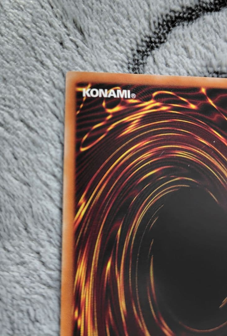 増殖するG クォーターセンチュリーシークレット