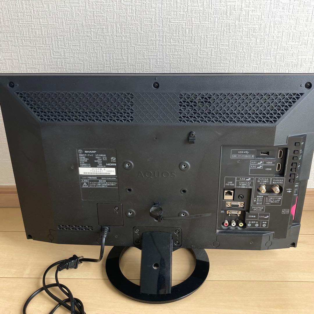 SHARP AQUOS LC-24K40 液晶カラーテレビ 24インチ
