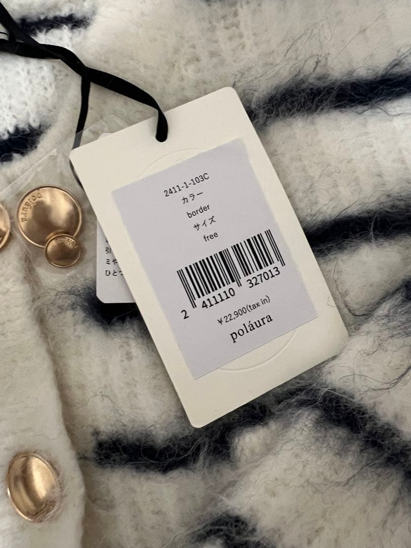 polaura シャギーニットカーディガン