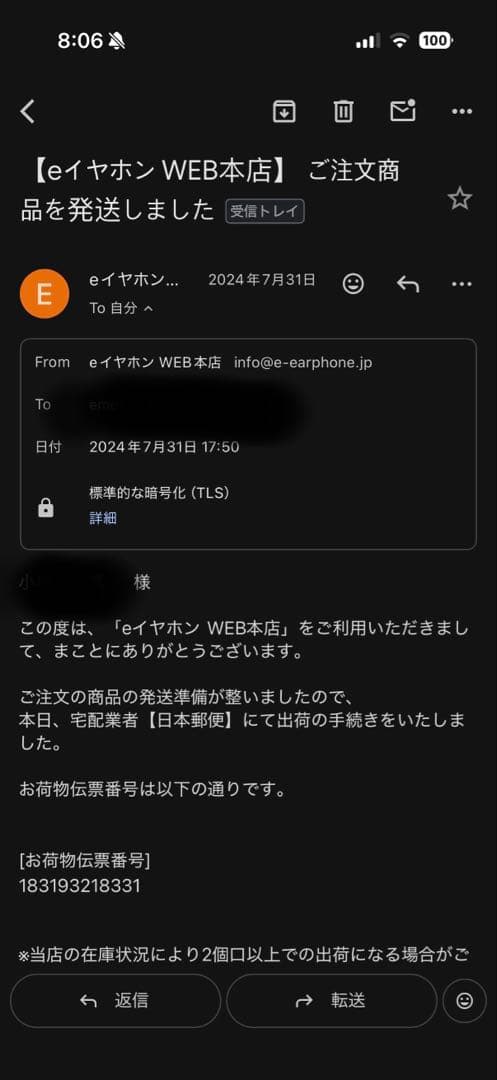 Sennheiser IE 300 有線イヤホン　ゼンハイザー