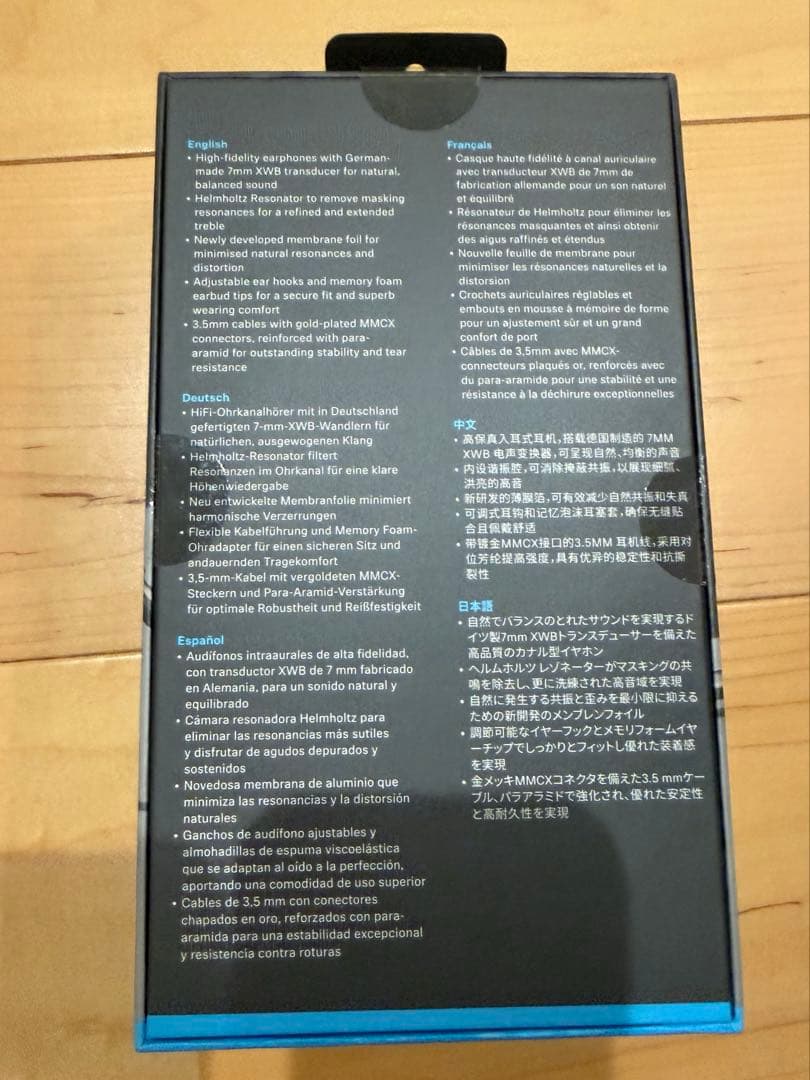 Sennheiser IE 300 有線イヤホン　ゼンハイザー