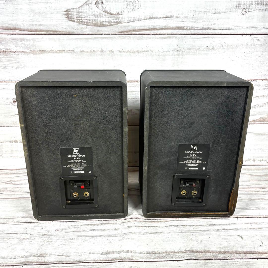 Electro-Voice S-80 エレクトロボイス パッシブスピーカー ペア