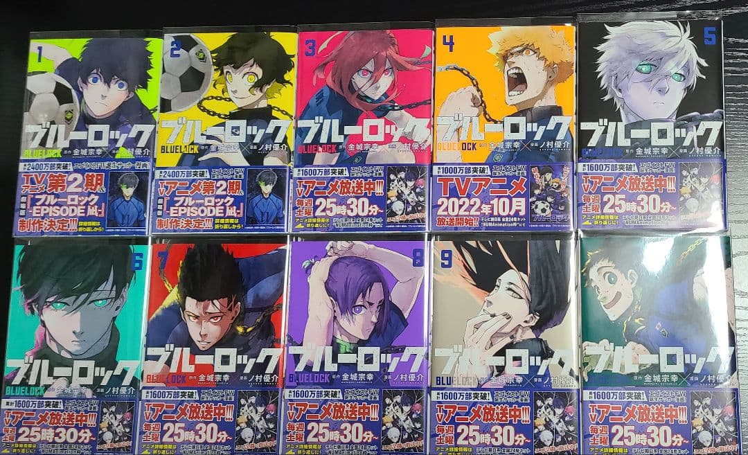 ブルーロック 漫画 全巻 1~36 小説 エピ凪 キャラクターブック 映画特典