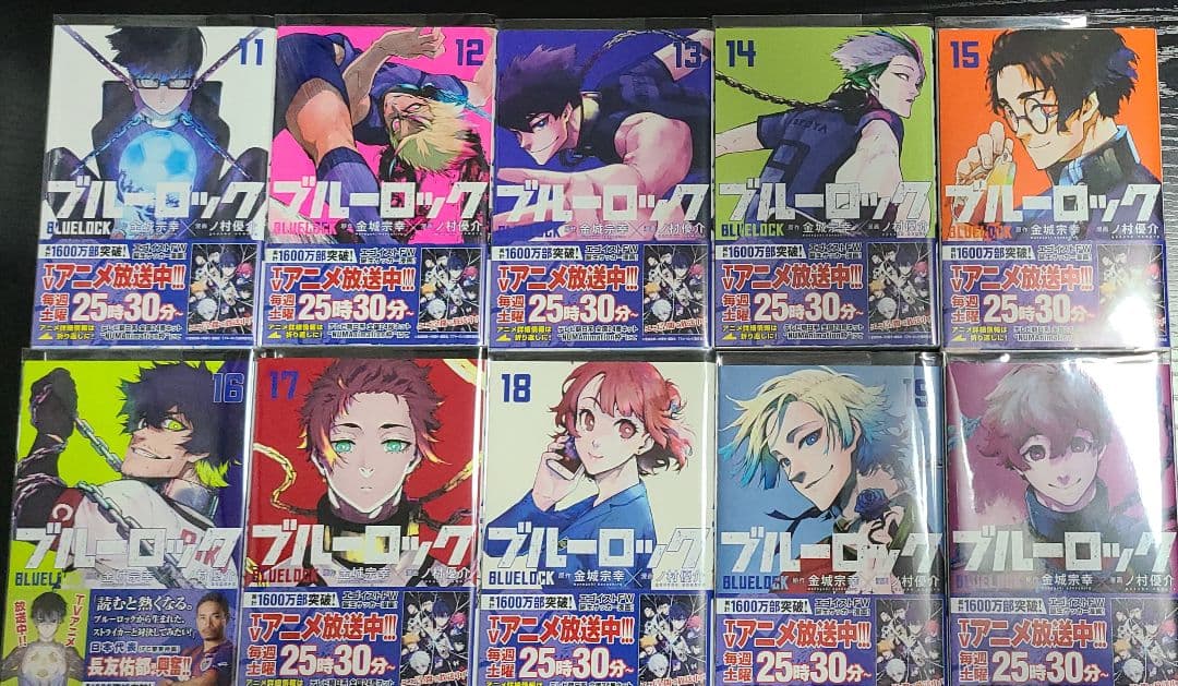 ブルーロック 漫画 全巻 1~36 小説 エピ凪 キャラクターブック 映画特典