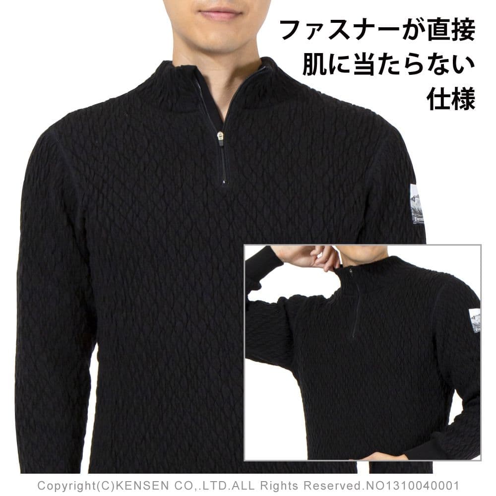 エベレストX　紳士丸首アンダー ひだまり本舗