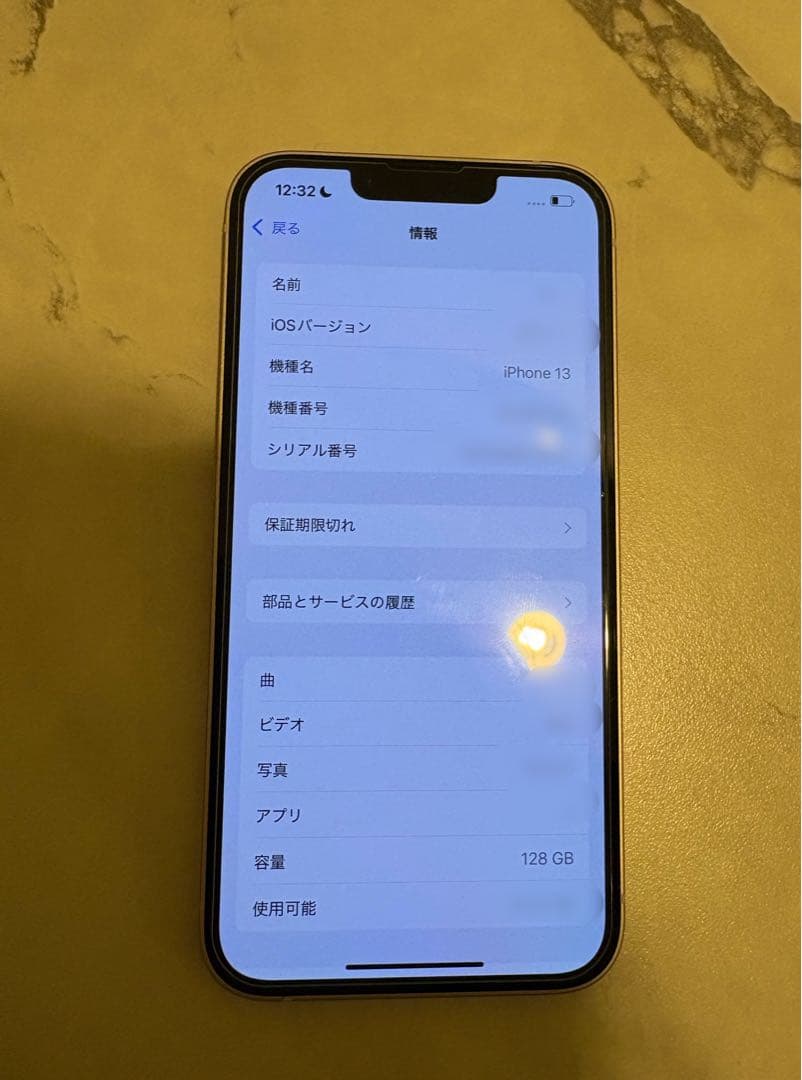 Apple iPhone 13 ピンク 本体 128GB