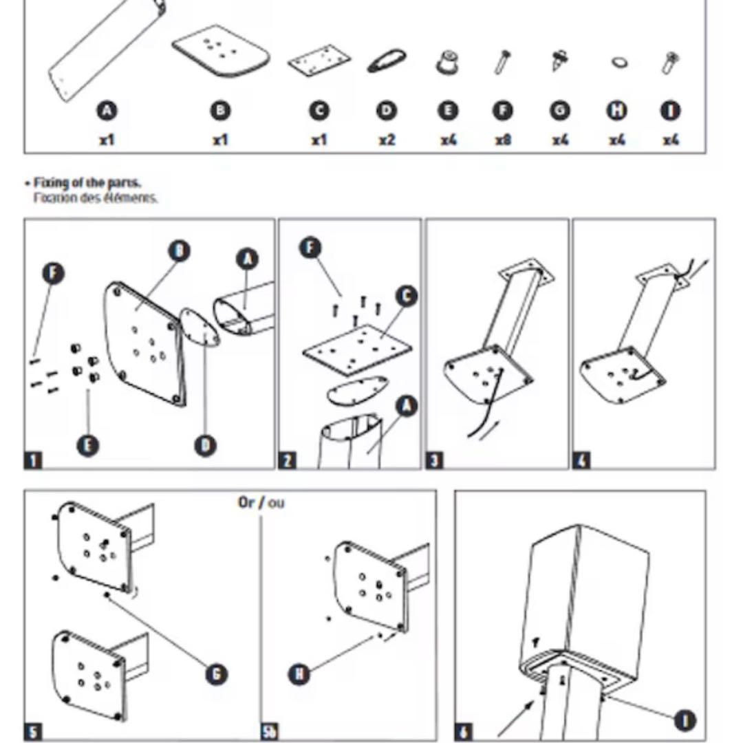 FOCAL ARIA S900 スピーカースタンド フォーカル