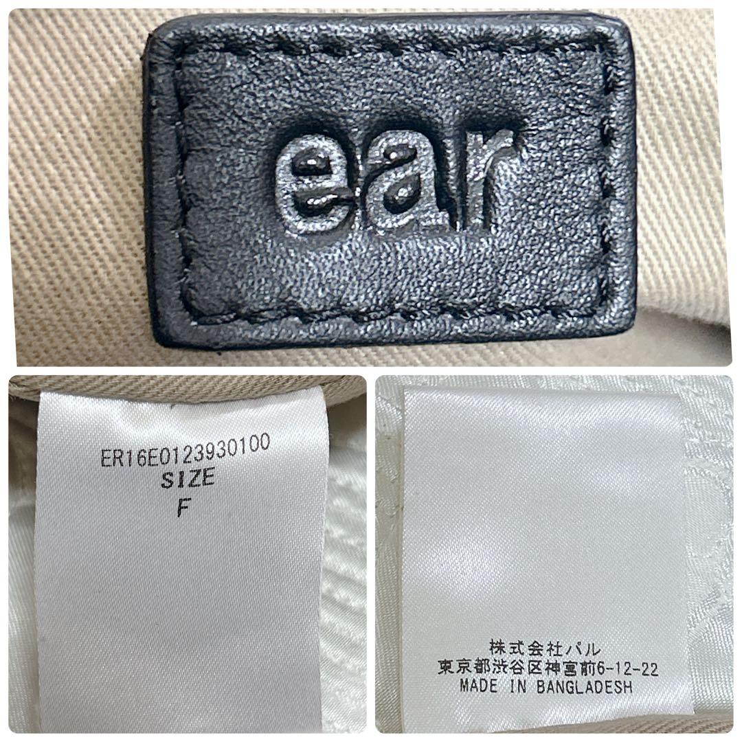 極美品❤︎イアパピヨネ レザー 結び目ハンドル ワンショルダーバッグ ブラック 革