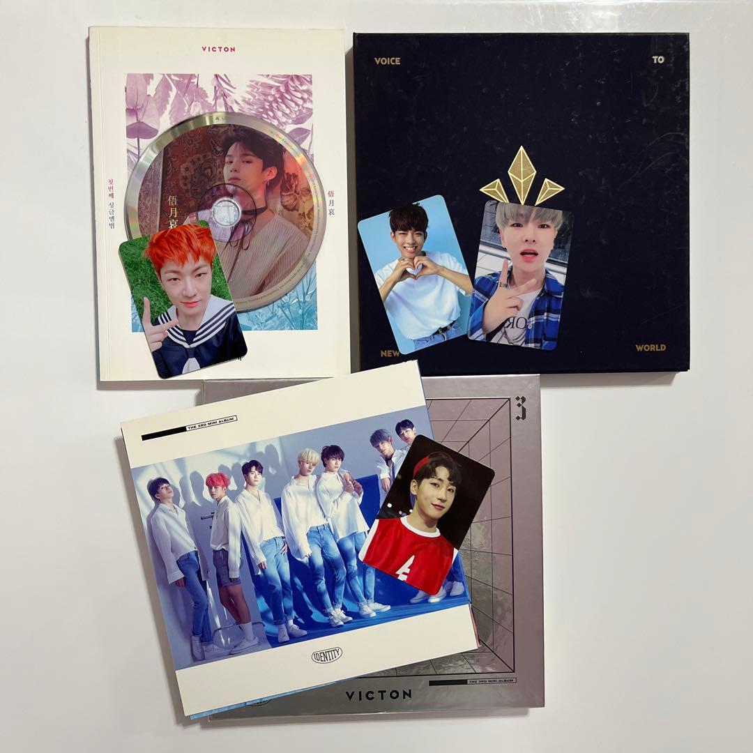 VICTON アルバムまとめ売り