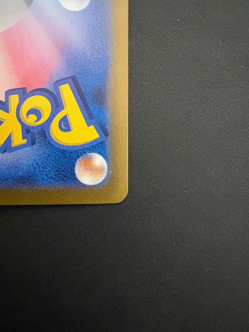 ニンフィアex sar ポケカ　ポケモンカード