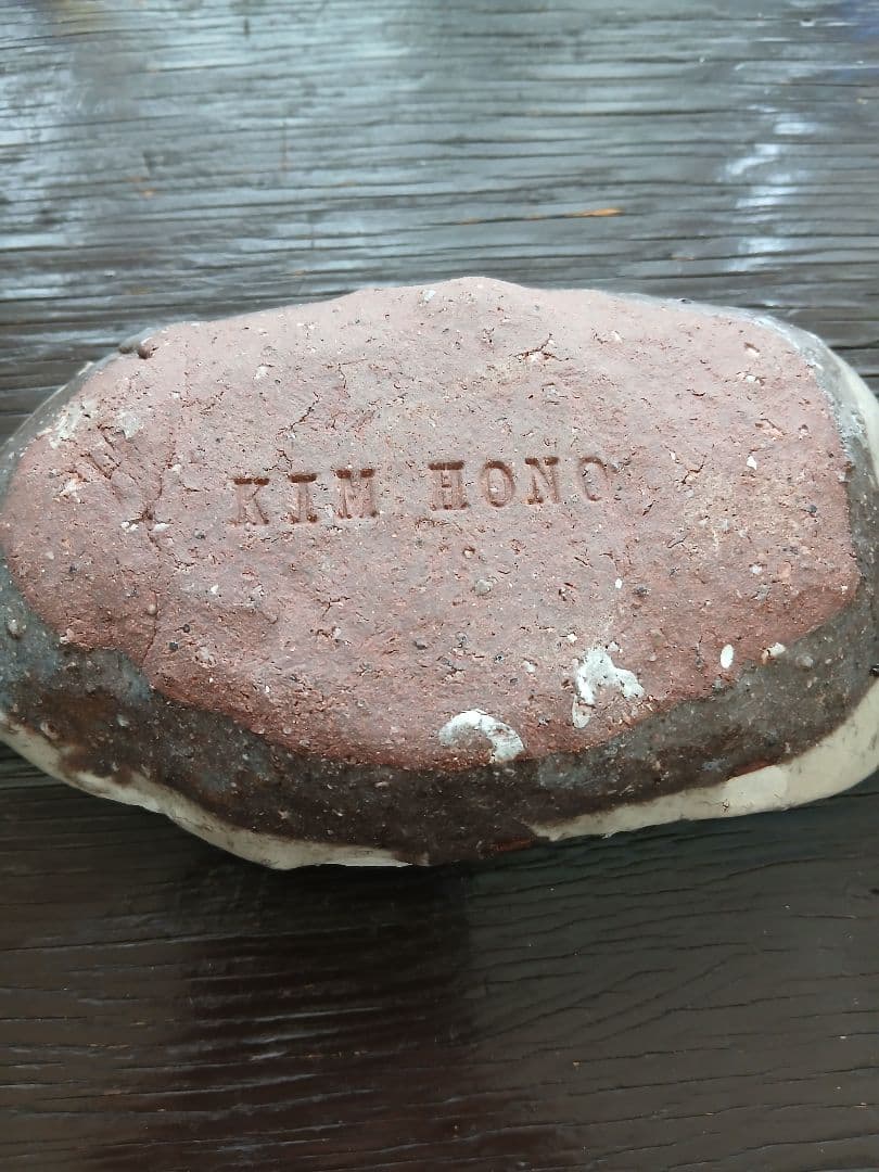 陶芸家　キムホノさん　天使の器　２つセット