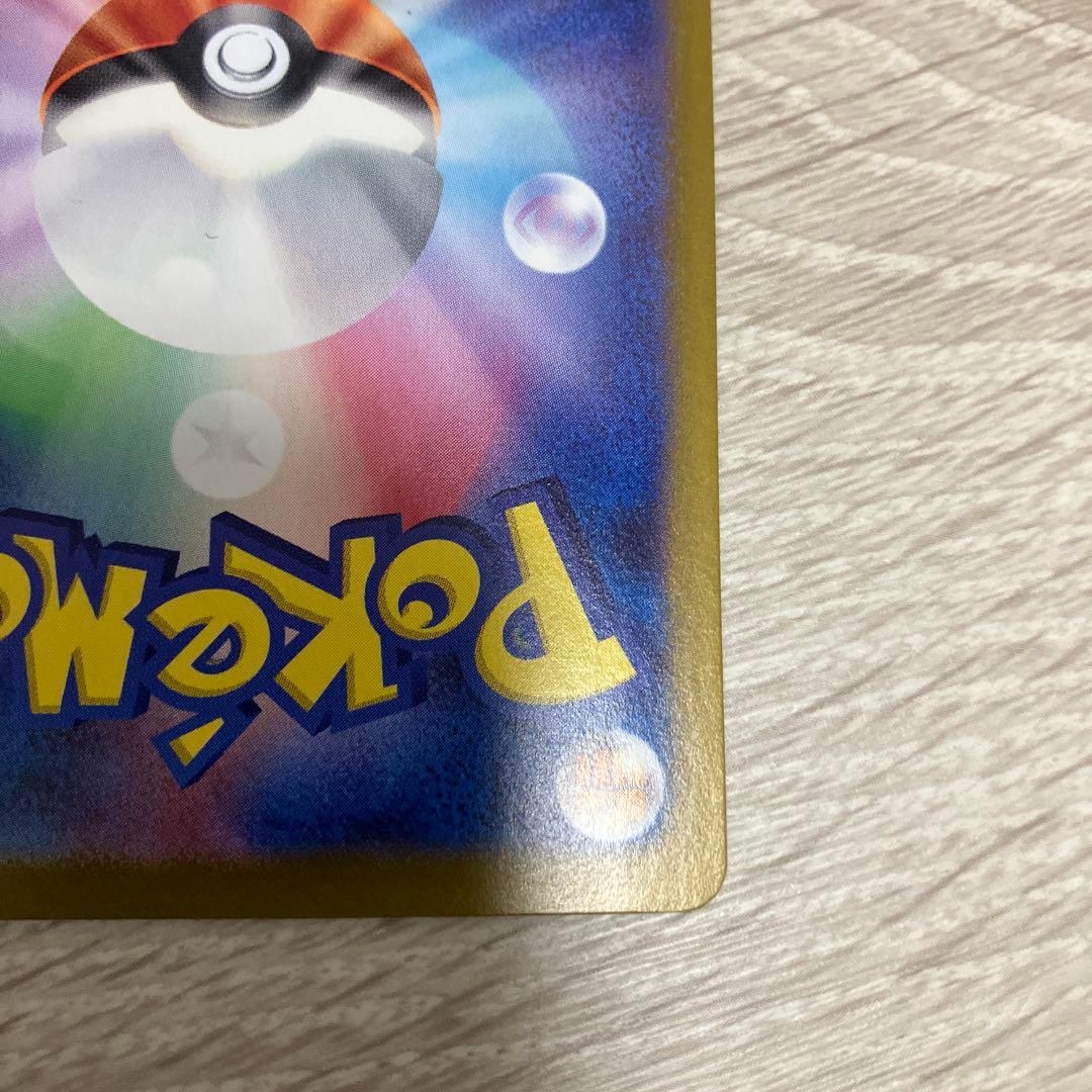 サーナイトex SAR ポケモンカード　ポケカ　シャイニートレジャーex