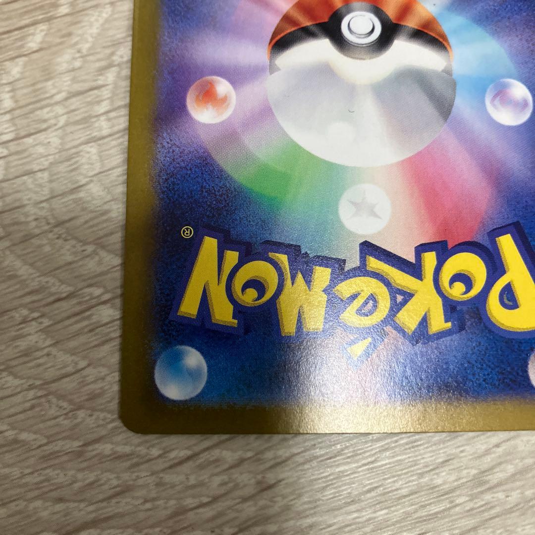 サーナイトex SAR ポケモンカード　ポケカ　シャイニートレジャーex