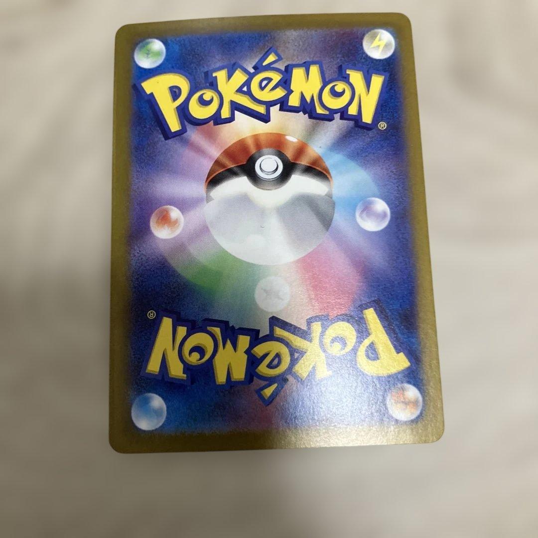 サーナイトex SAR ポケモンカード　ポケカ　シャイニートレジャーex