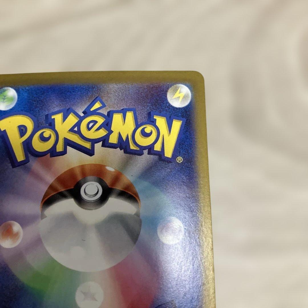 サーナイトex SAR ポケモンカード　ポケカ　シャイニートレジャーex