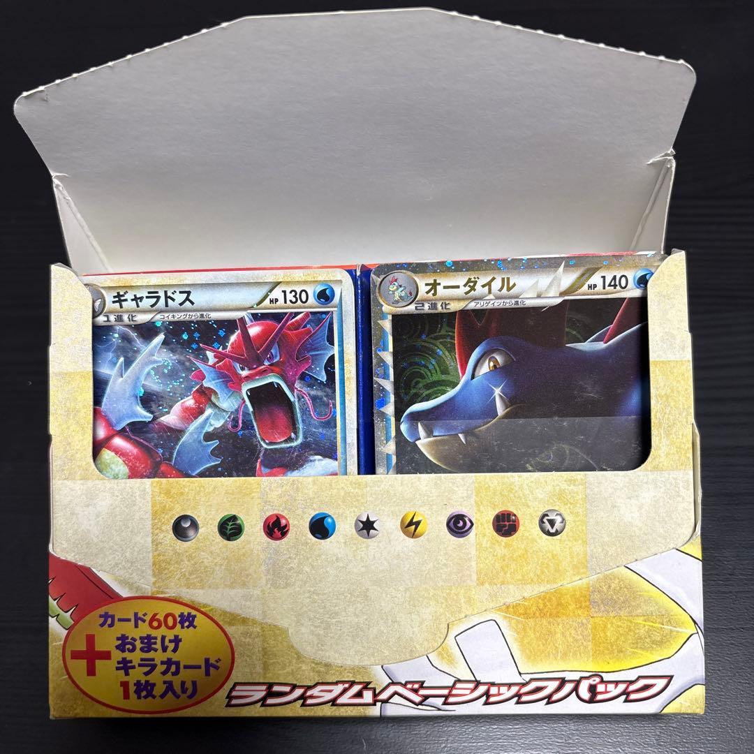 【即日発送！】ポケモンカードゲームLEGENDランダムベーシックパック