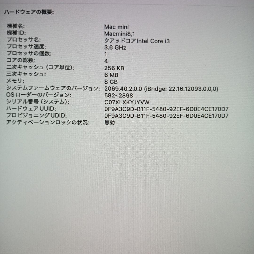 Mac mini 2018 3.6Ghz 8GBメモリー　SpaceGrey