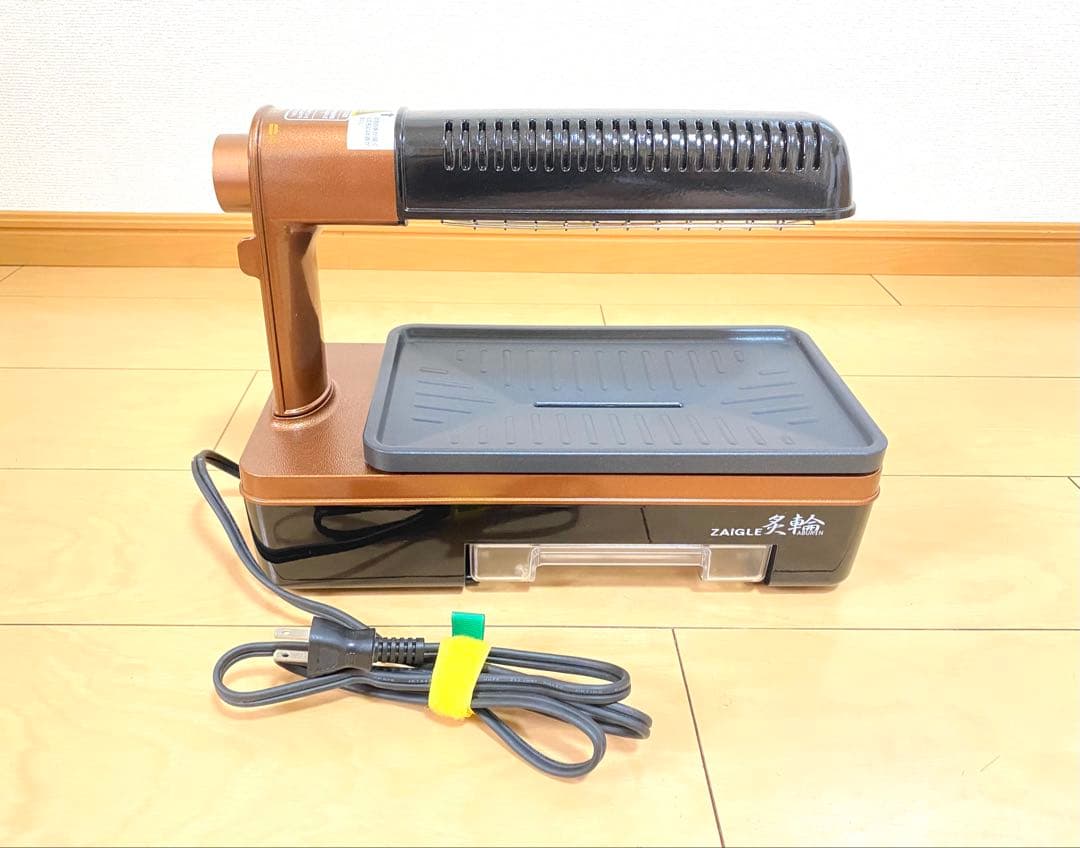 ザイグル ホットプレート ZG-KJS1111 炙輪 ワイドプレートセット