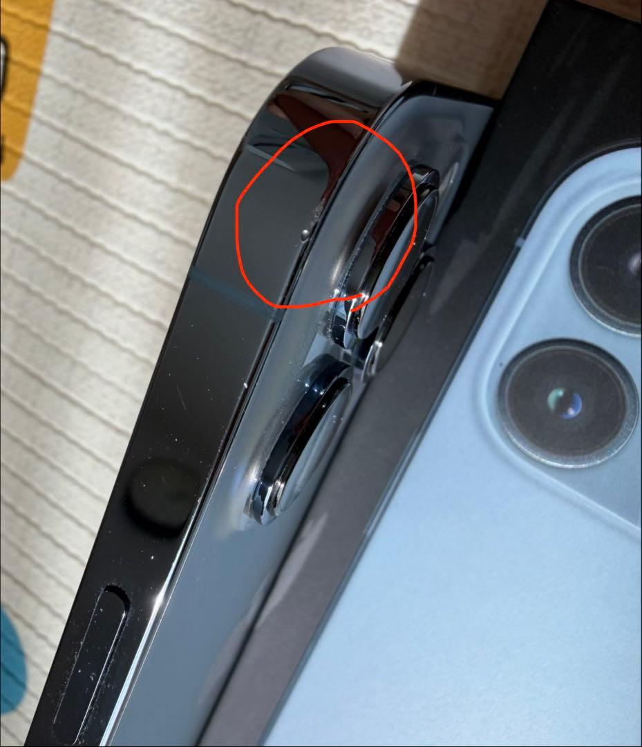 26日限定価格 Apple iPhone 13 Pro Max おまけ付き