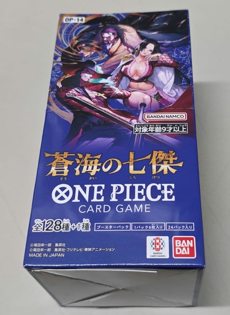 ワンピースカード蒼海の七傑　未開封品