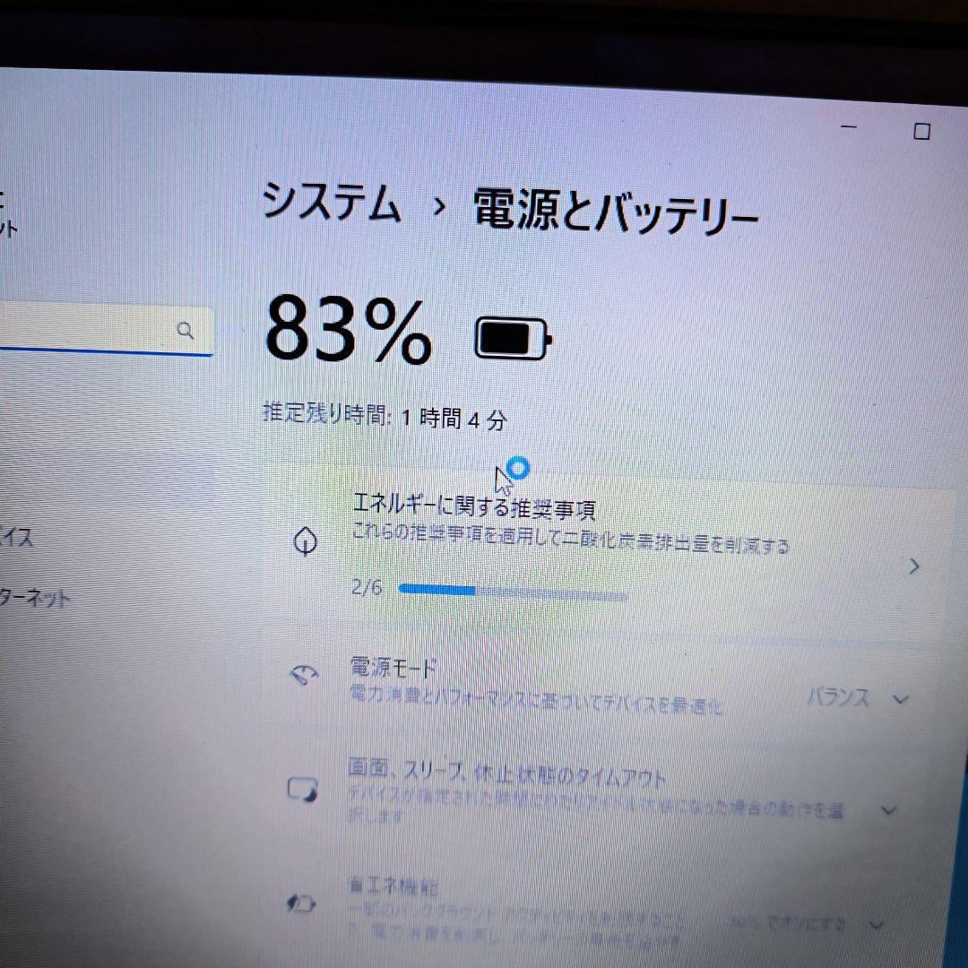 ✨SSD・大画面・オフィス付　黒　すぐ使えるノートパソコン 超快適　格安PC