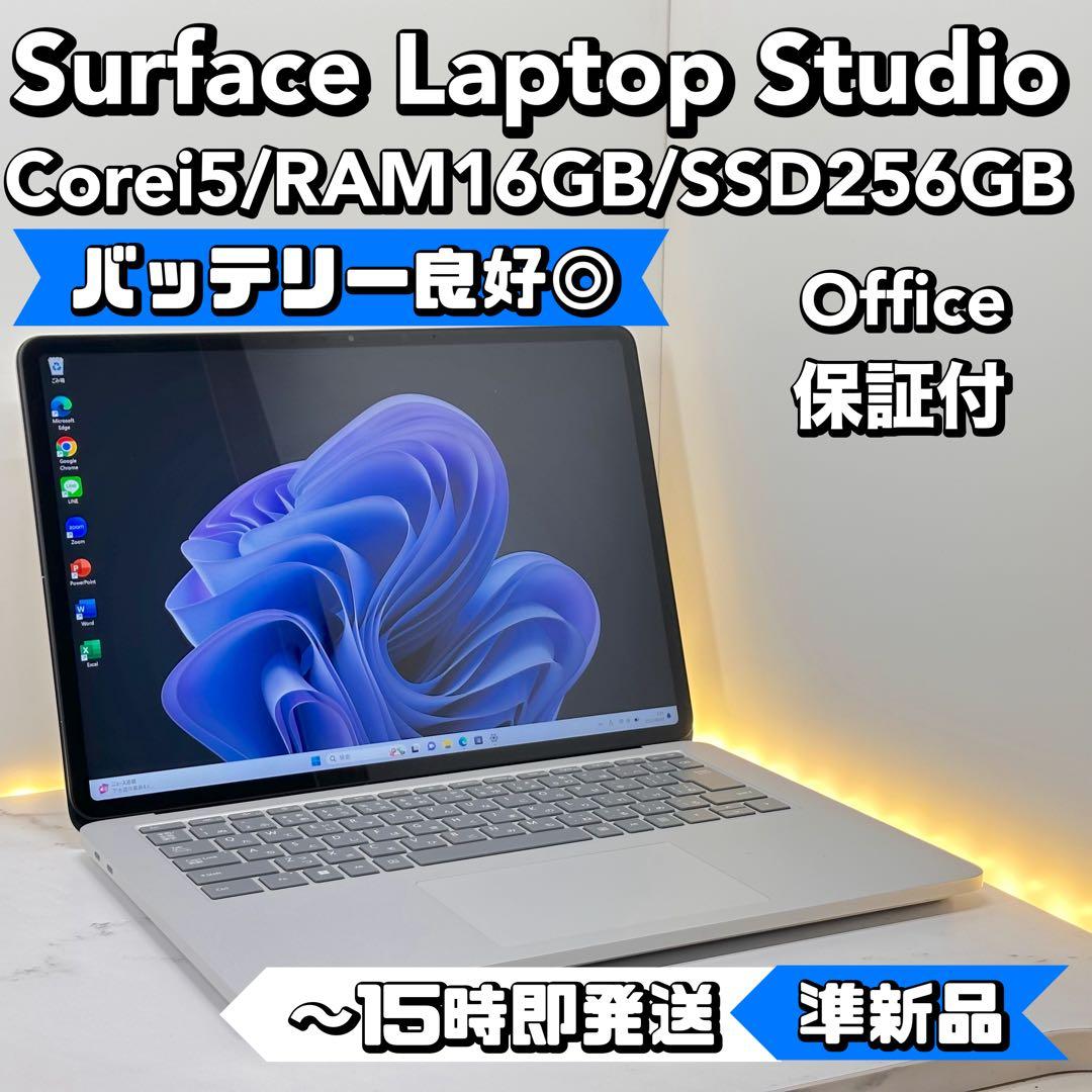 【BT◎】Surface Laptop Studio i5/16/256