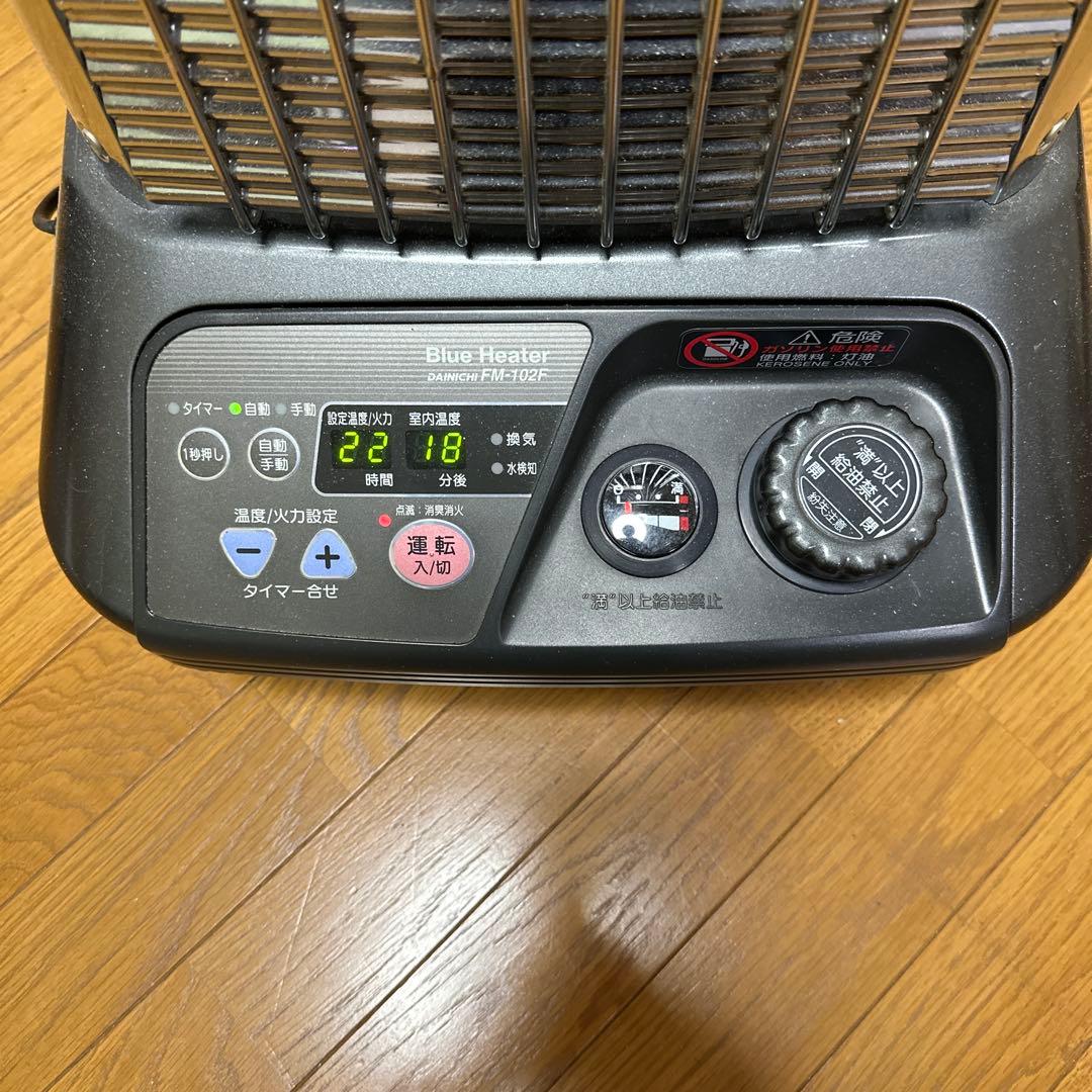 大型ですが超暖かい Blue-Heater ストーブ 【引き取りの方限定】