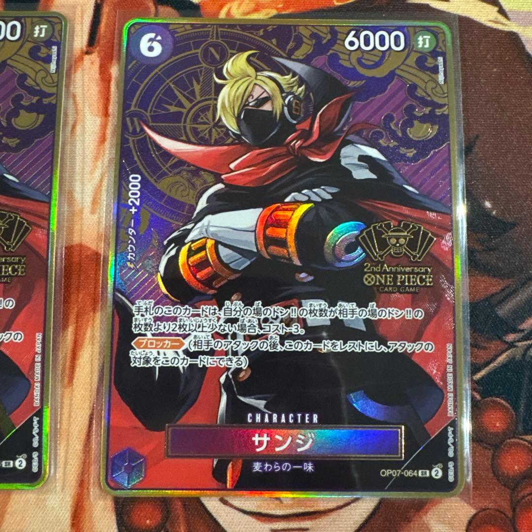 ワンピース カードゲーム サンジ{OP07-064} 4枚