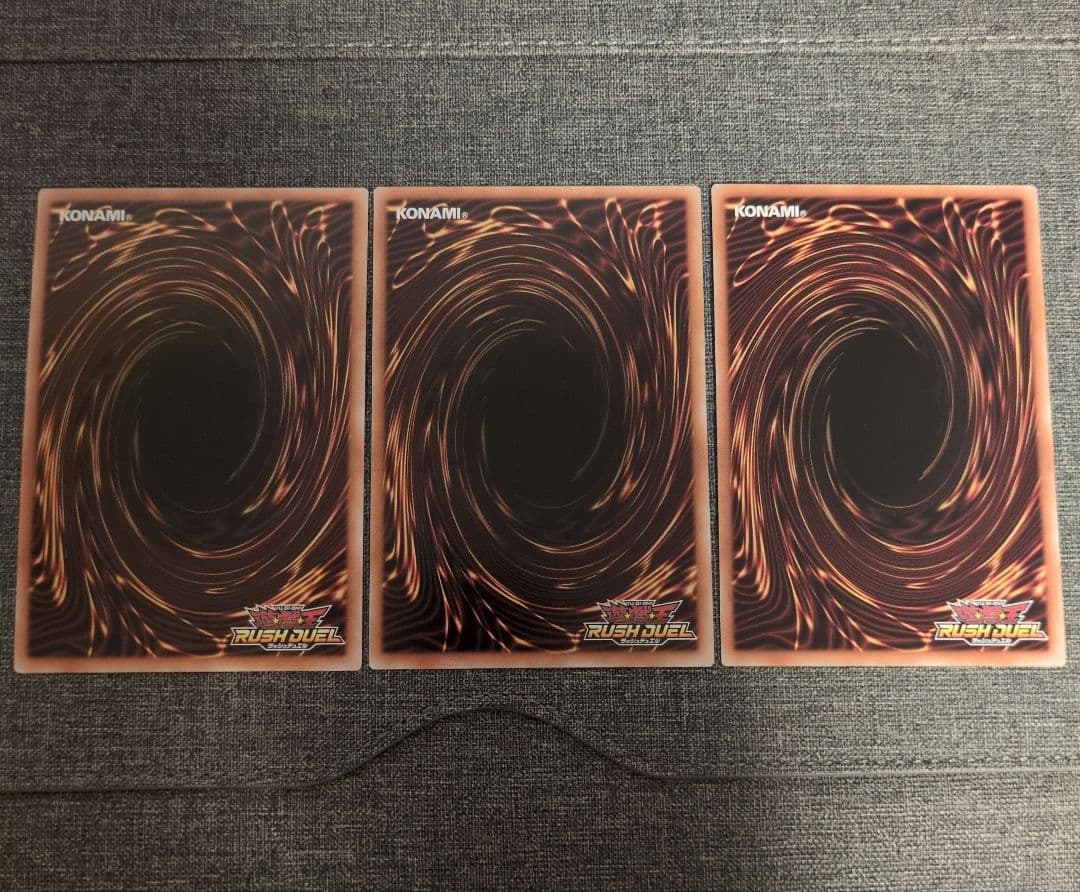 牛*様 遊戯王ラッシュデュエル 夢中のパピヨン シークレットレア 3枚 座標一致