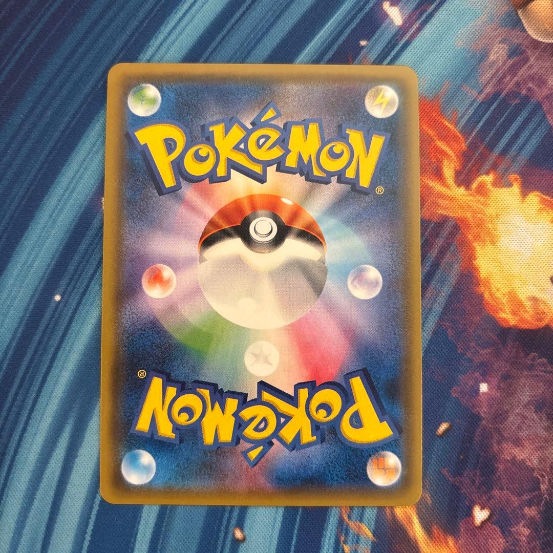 ポケカ　アローラロコン　プロモ