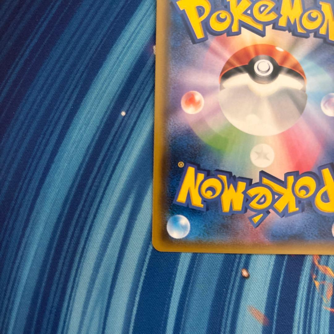 ポケカ　アローラロコン　プロモ